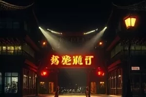 动画纸鸢与机械心封面，纸鸢与齿轮心脏并置