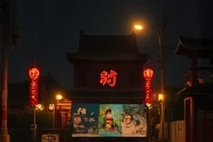 动画风起棋盘镇封面，巨大棋盘上的小镇建筑