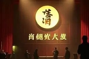 剧集雾隐长街封面，雨夜路灯下的老城街道