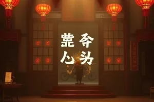 作品无声电影院封面，空荡影院里亮着的一束放映光
