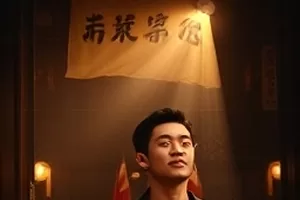 剧集第八次日落封面，沙漠公路与落日余晖