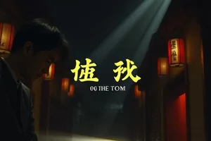 剧集旧钟塔手记封面，钟楼齿轮与手写笔记本
